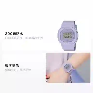 CASIOG-SHOCK GMD-S5600BA