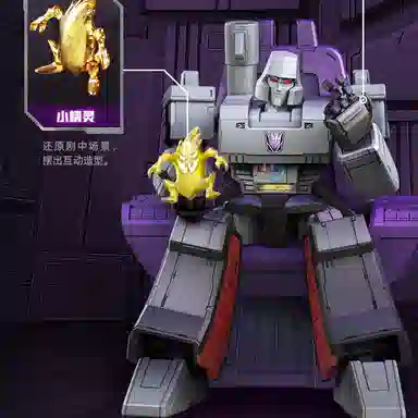 G1 0-300pcs FG-02633