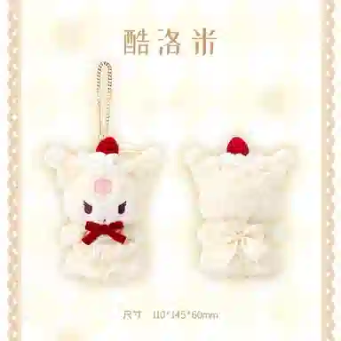 Sanrio 14.5cm