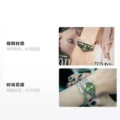 ROERDUM Guardian Series Phantom Quartz Green Dial