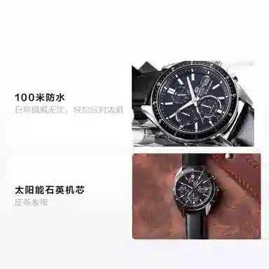 CASIO EDIFICE EFS-S510L-1AVUPR
