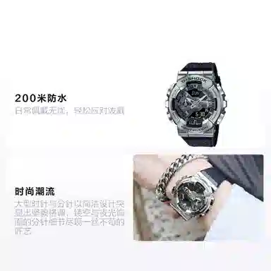 G-SHOCK GM-110-1A+GMA-S110SR-7AER