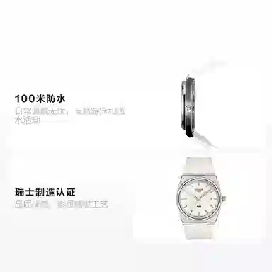 Tissot PRX Quartz T137.410.17.011.00