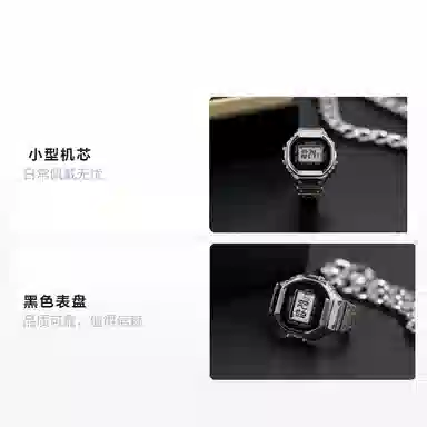 Casio 50th Anniversary Ring Watch