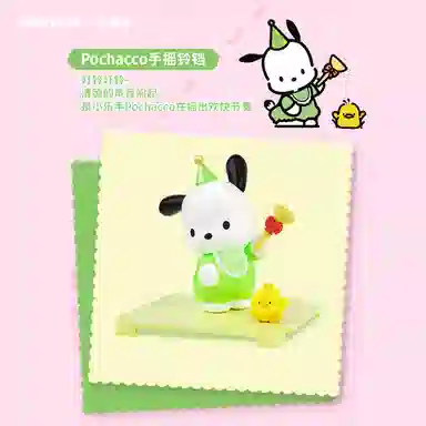 MOETCH x Sanrio 8
