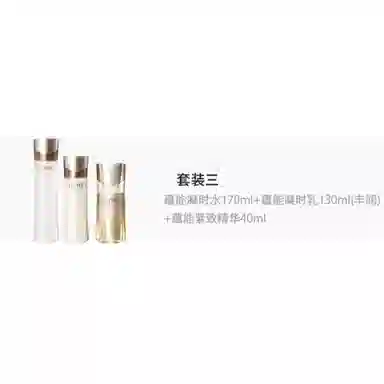 Elixir 170ml+130ml+40ml