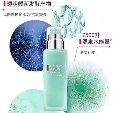 75ml75ml*275ml+20ml*4