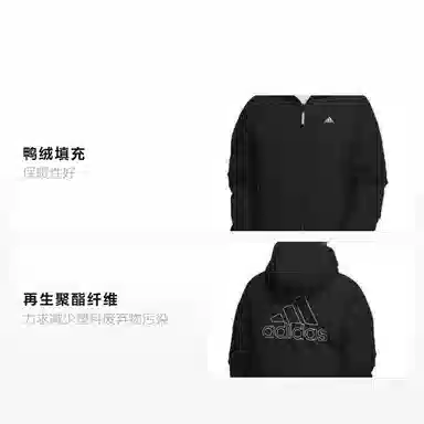 adidas 600 Reversible Down Jacket