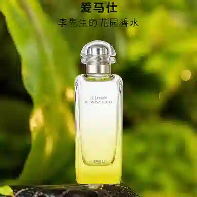 Hermes Le Jardin de Monsieur Li EDT 30ml