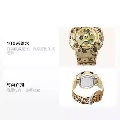 CASIO BABY-G BA-110LP-9A