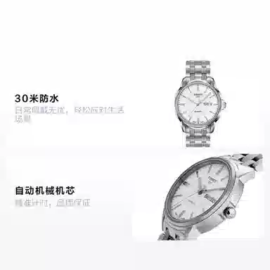 Tissot T065.430.11.031.00