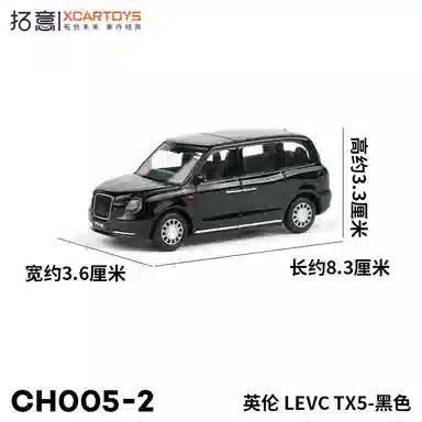 LEVC TX5- 164
