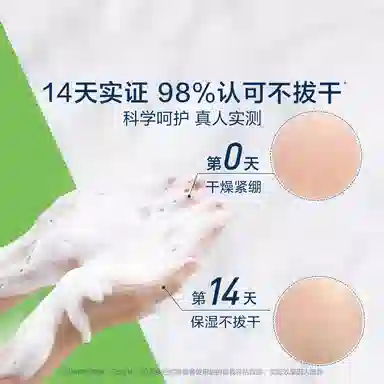 50ml+30ml
