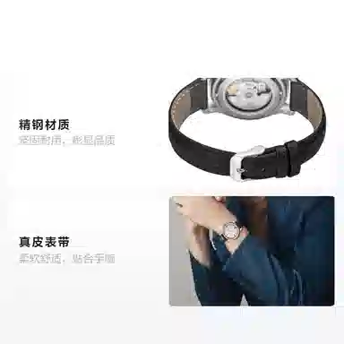 Sea-Gull 819.92.6073