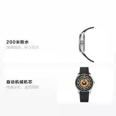 MIDO " 200 40.5mm M026.829.17.051.00