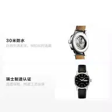 Longines 1832 Series L4.827.4.52.0