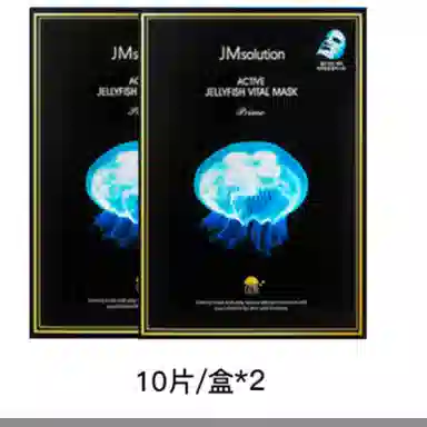 JM solution 1010*210*3