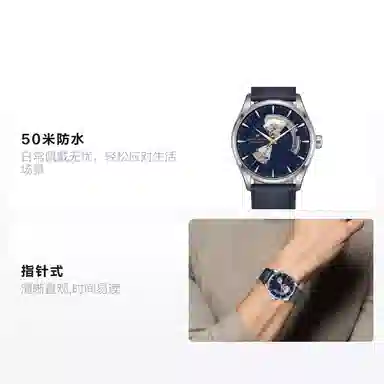 Hamilton Automatic 42mm Blue Dial