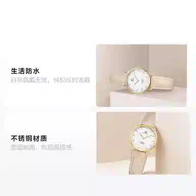 TIANWANG TWINKLE LS3851