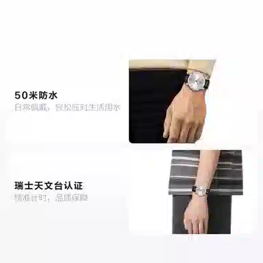 TISSOT 50 42mm T099.407.16.037.00