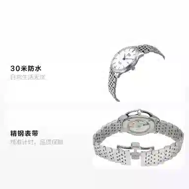 MIDO 30 40mm M027.408.11.011.00