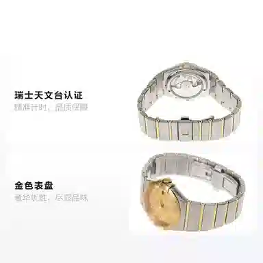 OMEGA 35mm 123.20.35.20.58.001