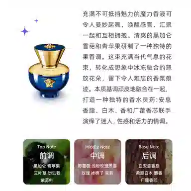 VERSACE EDP 30ml50ml100ml