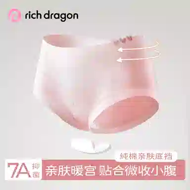Rich Dragon
