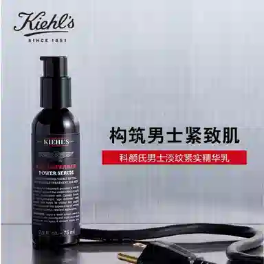 75ml