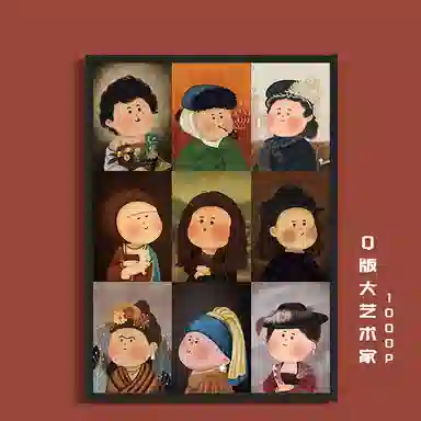 Comitok Q 1000pcs PTC008