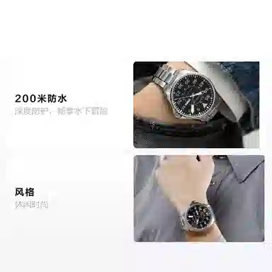 Hamilton Khaki Aviation Pilot H64715135