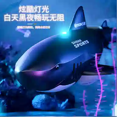 雄俊 电动遥控仿真鲨鱼系列  炫酷灯光 可喷水 玩具