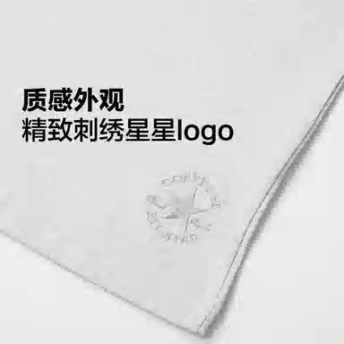 Converse T