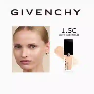 GIVENCHY 2025Glow 30ml