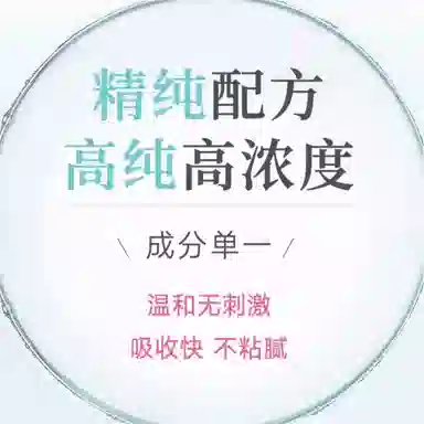 HABA II 15ml30ml60ml30ml*2