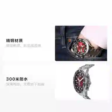 Tissot Seastar T120.417.11.421.00