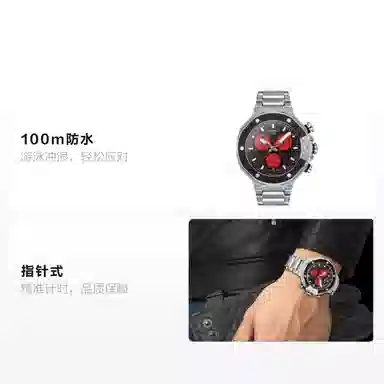 Tissot T-Race Marc Marquez Limited Edition