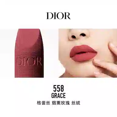 DIOR 2024 3.5g