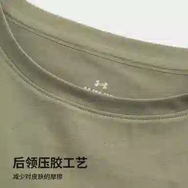 Under Armour HIKING SS25T