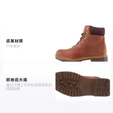 Timberland FW25 Brown
