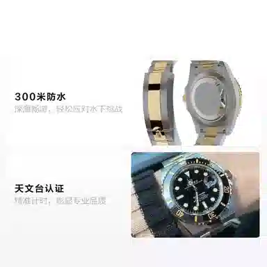 Rolex Submariner m126613ln-0002