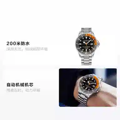 STUHRLING 42mm 200 883H.02