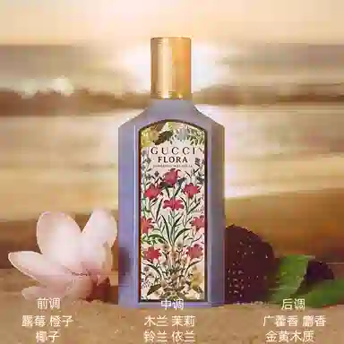 GUCCI Bloom Ambrosia di Fiori EDP 5ml