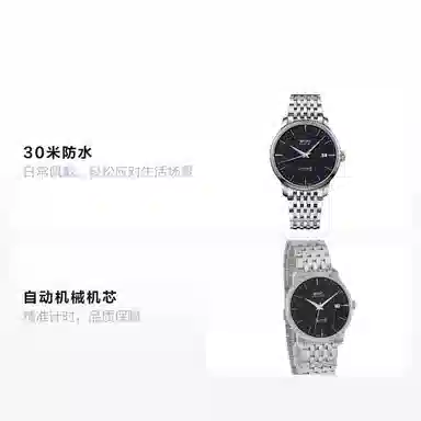 MIDO 30 39mm M027.407.11.051.00