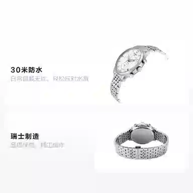 TISSOT 42mm T063.617.11.037.00