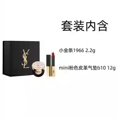YSL