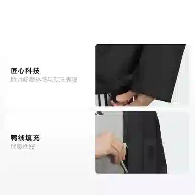 adidas FW25 Wuzong Down Jacket