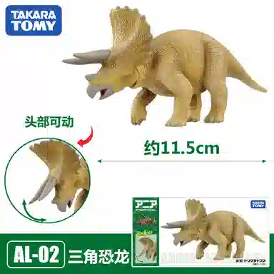TAKARA TOMY