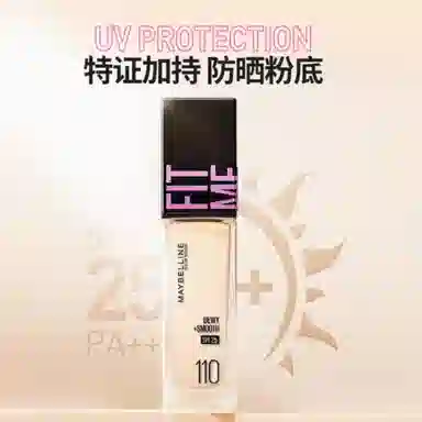 fitme pro 30ml