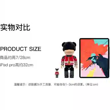 BERBRICK 400100 The Queen's Guard Macau 728cm